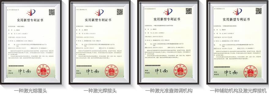 激光頭鏡片 激光頭鏡片